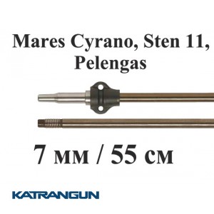 Резьбовой гарпун для подводной охоты Salvimar AIR, нержавейка, для Mares Cyrano, Sten 11, Pelengas; 7 мм; под ружья 55 см