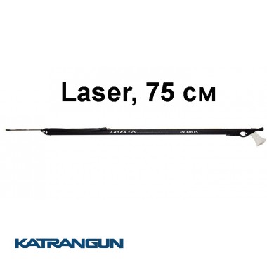 Арбалет Pathos Laser, 75 см