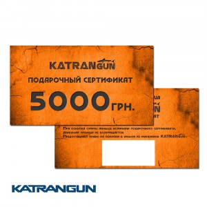 Подарочный сертификат 5000