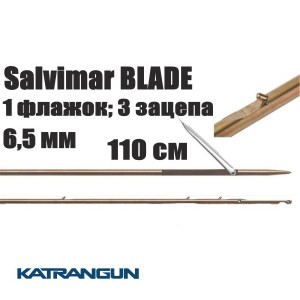 Гарпуны Salvimar BLADE; 6,5 мм; 1 флажок; 3 зацепа; 110 см