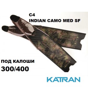 Лопаті для ласт C4 Indian Camo Med SF (под калоши 300/400)