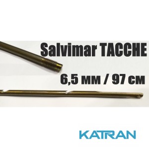 Гарпун для підводних арбалетів різьбовий Salvimar TACCHE; нержавіюча сталь 174Ph; 6.5 мм; 97 см