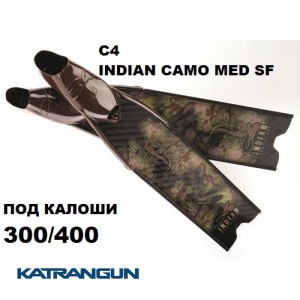 Лопасти для ласт C4 Indian Camo Med SF (под калоши 300/400)