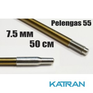Гарпун резьбовой калёный Pelengas Sandvik; 7,5 мм; 500 мм; под Pelengas 55