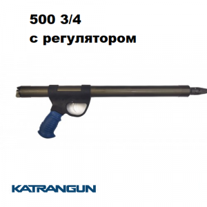 Рушниця для підводного полювання Зелінка Гориславця Кобра 500 зміщ. 3/4 з рег.бою