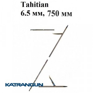 Гарпун к подводным арбалетам Beuchat Tahitian 180 кг; 6,5 мм; 750