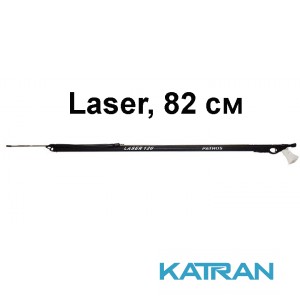 Арбалет Pathos Laser, 82 см