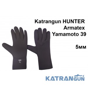 Рукавички для підводного полювання Katrangun Hunter Armatex Yamamoto 39; 5мм 