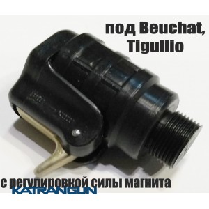 Магнитный линесбрасыватель под Beuchat, Tigullio; с регулировкой силы магнита (производитель Pelengas)