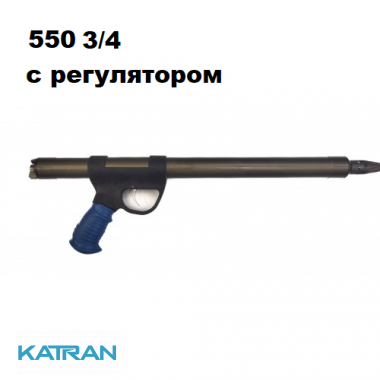 Ружье для подводной охоты Зелинка Гориславца Кобра  550 смещ. 3/4 с рег.боя