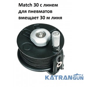 Котушка для пневматичної підводної рушниці Omer Match 30; з лінем