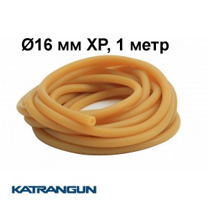 Тяга арбалетна в бухтах Pathos Latex Anaconda; 16 мм XP, 1 метр