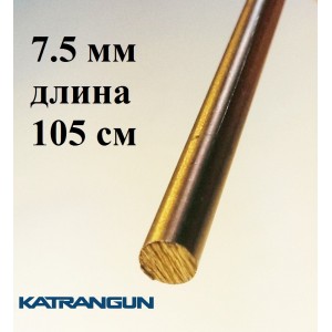 Прут калёный Salvimar 7.5 мм; длина 105 см