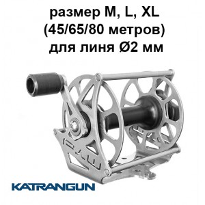 Вертикальная катушка Reel Vertical Full Steel, размер М, L, XL 45 м, линь Ø2 мм