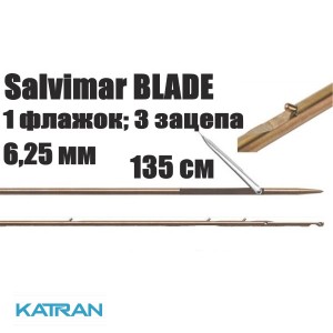 Гарпуны Salvimar BLADE; 6,25 мм; 1 флажок; 3 зацепа; 135 см