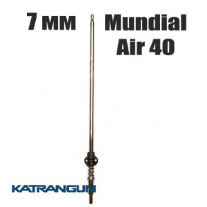 Гарпун для пневматичної рушниці Beuchat Mundial Air 40