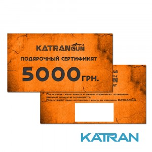 Подарочный сертификат 5000