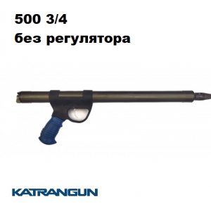 РУШНИЦЯ ДЛЯ ПІДВОДНОГО ПОЛЮВАННЯ ЗЕЛІНКА КОБРА 500 ЗМІЩ. 3/4 