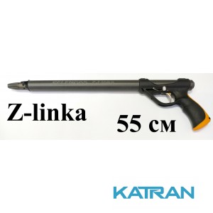 Рушниця системи Зелінського Pelengas Z-linka 55; торцева рукоятка