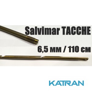 Гарпун для підводних арбалетів різьбовий Salvimar TACCHE; нержавіюча сталь 174Ph; 6.5 мм; 110 см