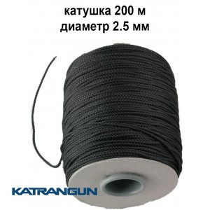 Линь нейлоновый Cressi Sub D2,5 мм, катушка 200 м