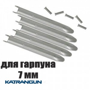 Флажки для гарпуна Salvimar (5 флажков + 5 заклёпок); 7 мм