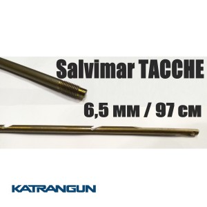 Гарпун для підводних арбалетів різьбовий Salvimar TACCHE; нержавіюча сталь 174Ph; 6.5 мм; 97 см
