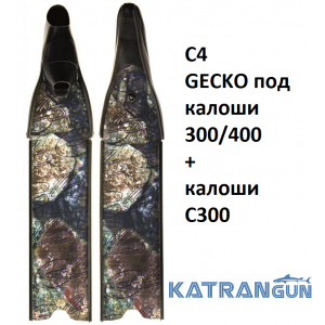 Карбонові лопаті C4 GECKO під калоші 300/400 + калоші С300