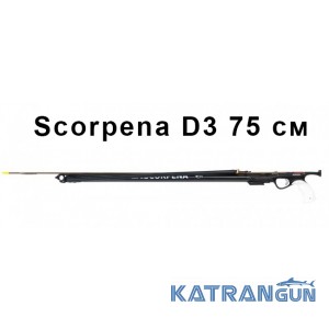 Рушниця арбалет Scorpena D3 75