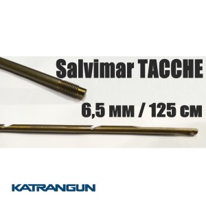 Гарпуны для подводных арбалетов резьбовые Salvimar TACCHE; нержавеющая сталь 174Ph; 6.5 мм; 125 см